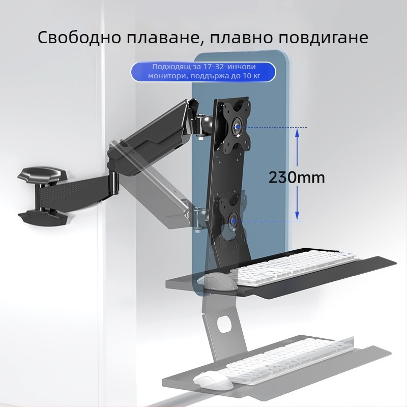 Стойка за дисплей за индустриално оборудване, стенен монтаж с повдигащ телескопичен LCD държач и клавиатурна тава; материал: студено валцована стомана; марка: Zhiercheng; модел: Idstp02G; тегло: 10 кг