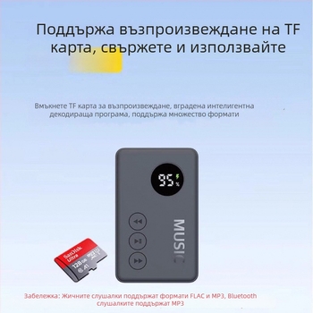 Портативен Bluetooth MP3 плеър със слот за карта, Модел 816, Номер на продукт GC2ddeJk, 1-годишна гаранция