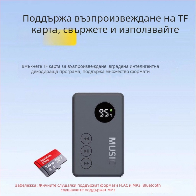 Портативен Bluetooth MP3 плеър със слот за карта, Модел 816, Номер на продукт GC2ddeJk, 1-годишна гаранция