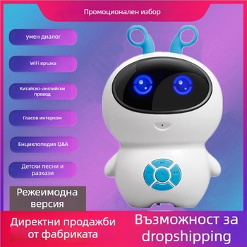 AI говорещ обучителен робот за ранно образование с Wi-Fi, презареждаема батерия и емоционално взаимодействие | ABS пластмаса | за деца на възраст 4-6 години