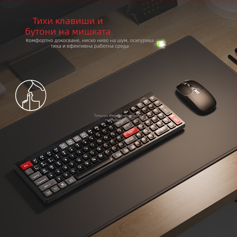 KM880 Безжична клавиатура и мишка USB комплект