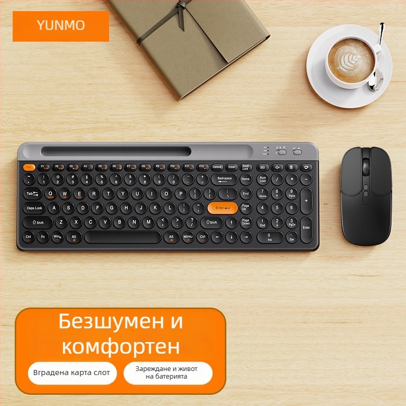 KM880 Безжична клавиатура и мишка USB комплект