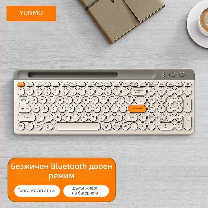 KM880 Безжична клавиатура и мишка USB комплект