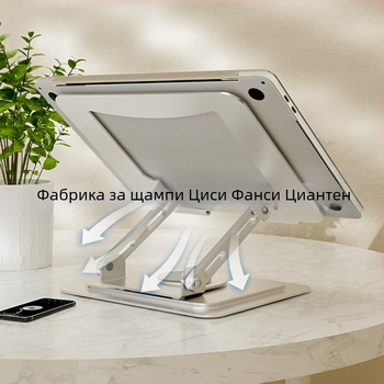 Подставка за лаптоп с въртяща се функция - алуминиева сплав, JT16A-R, за 10–17-инчови устройства, тегло 0,4 кг