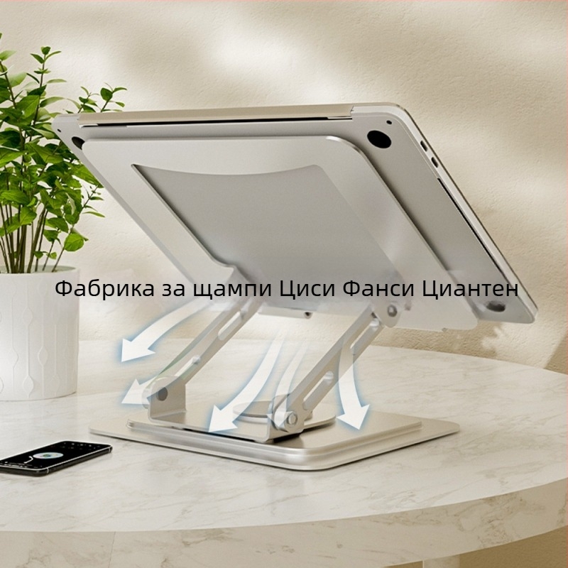 Подставка за лаптоп с въртяща се функция - алуминиева сплав, JT16A-R, за 10–17-инчови устройства, тегло 0,4 кг