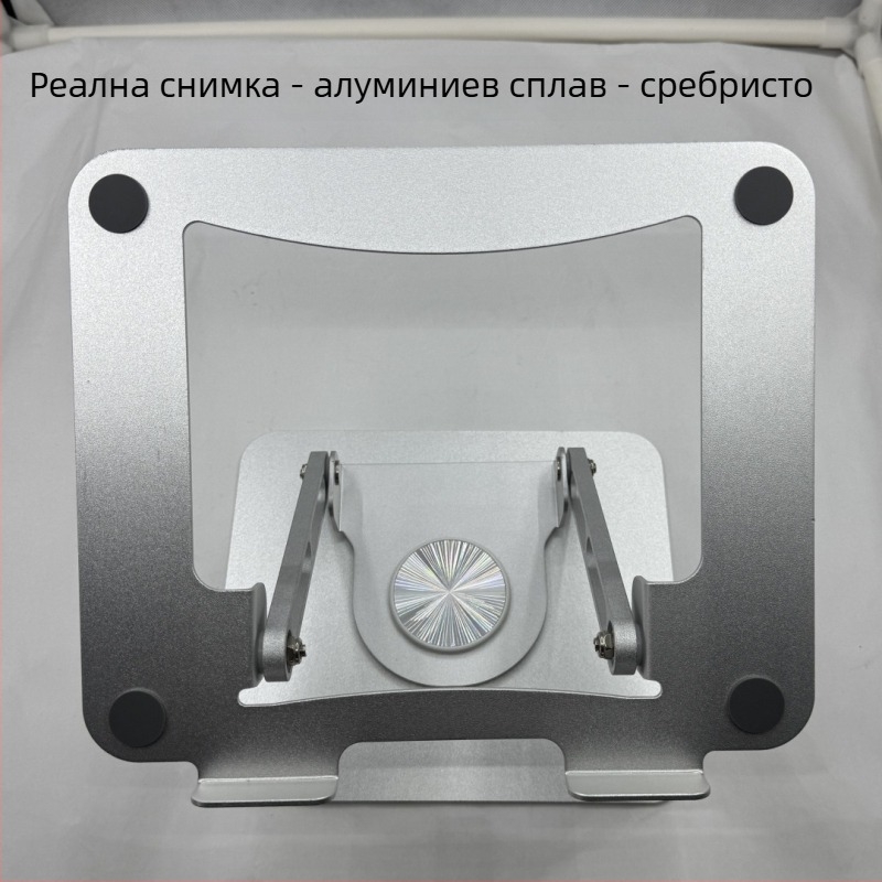 Подставка за лаптоп с въртяща се функция - алуминиева сплав, JT16A-R, за 10–17-инчови устройства, тегло 0,4 кг