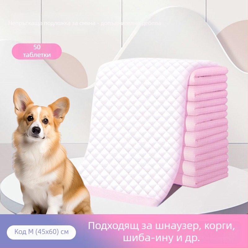 KIMHOME Подложки за домашни любимци – еднократно абсорбиращи подложки за кучета и котки, нетъкан текстил, пакет от 100 броя, възможност за частна марка