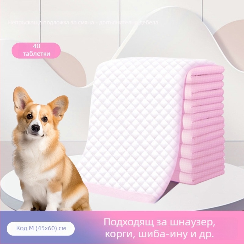 KIMHOME Подложки за домашни любимци – еднократно абсорбиращи подложки за кучета и котки, нетъкан текстил, пакет от 100 броя, възможност за частна марка