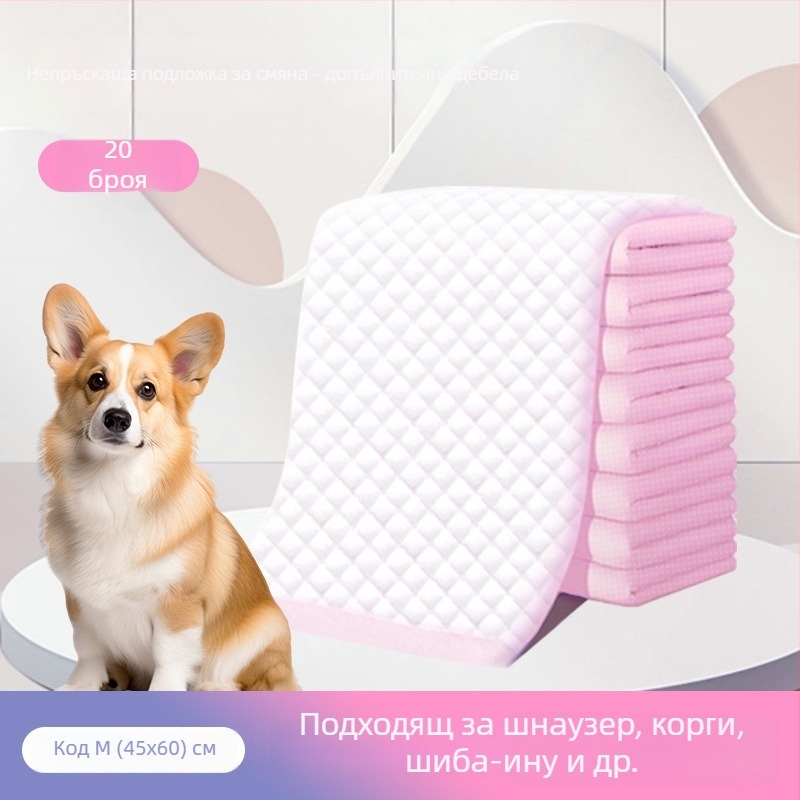 KIMHOME Подложки за домашни любимци – еднократно абсорбиращи подложки за кучета и котки, нетъкан текстил, пакет от 100 броя, възможност за частна марка