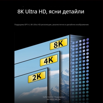 DP ъглов адаптер 90°, DP към DP, 8K60Hz, медно ядро, едно гнездо