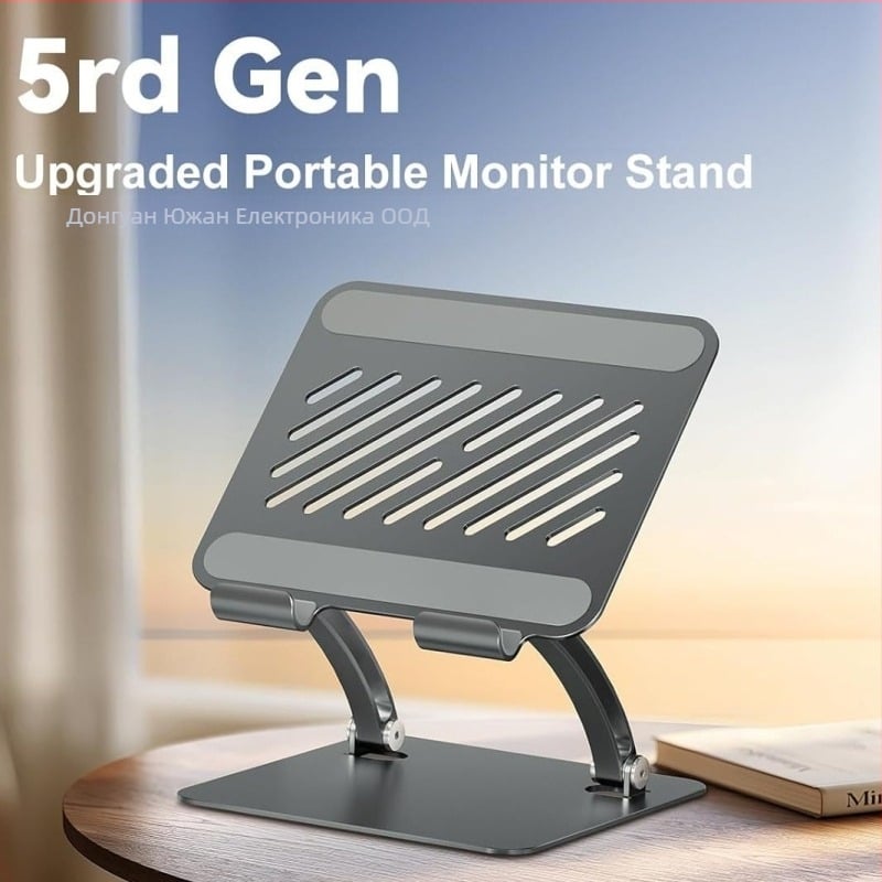 Настолна стойка за таблети от алуминиева сплав – регулируема височина, сгъваема, охлаждаща конструкция, преносима; съвместима с iPad и други таблети