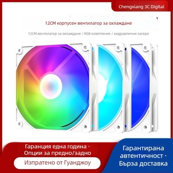 Вентилатор за охлаждане на лаптоп с RGB осветление за корпус, въздушно охлаждане