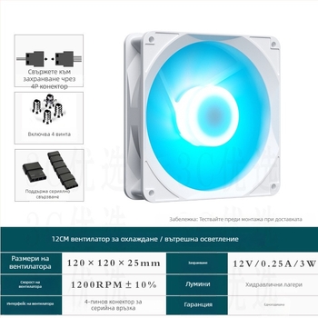 Вентилатор за охлаждане на лаптоп с RGB осветление за корпус, въздушно охлаждане
