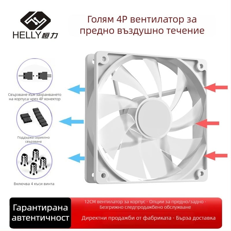Вентилатор за охлаждане на лаптоп с RGB осветление за корпус, въздушно охлаждане