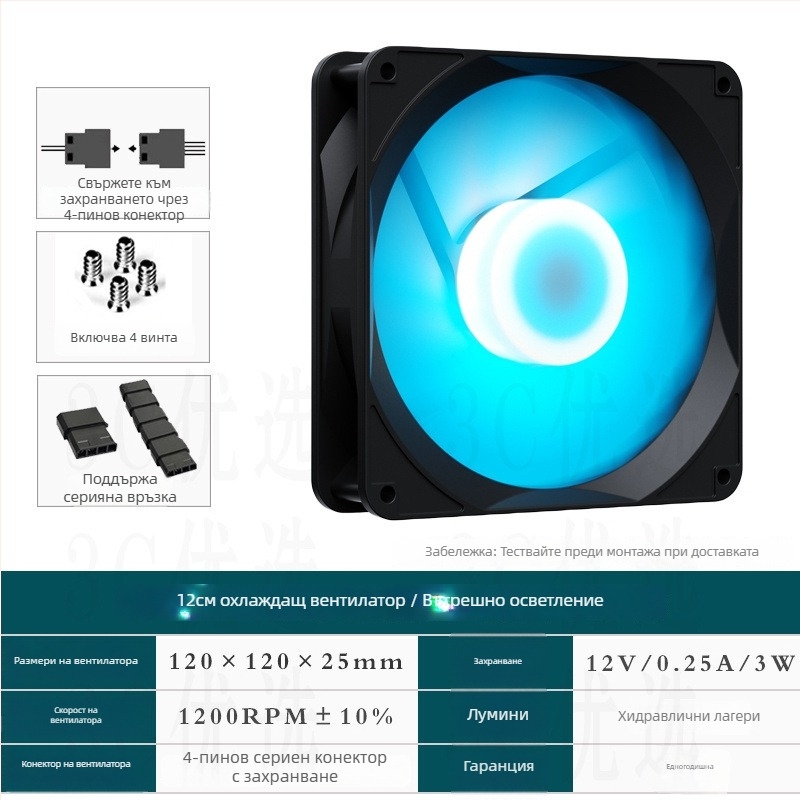 Вентилатор за охлаждане на лаптоп с RGB осветление за корпус, въздушно охлаждане