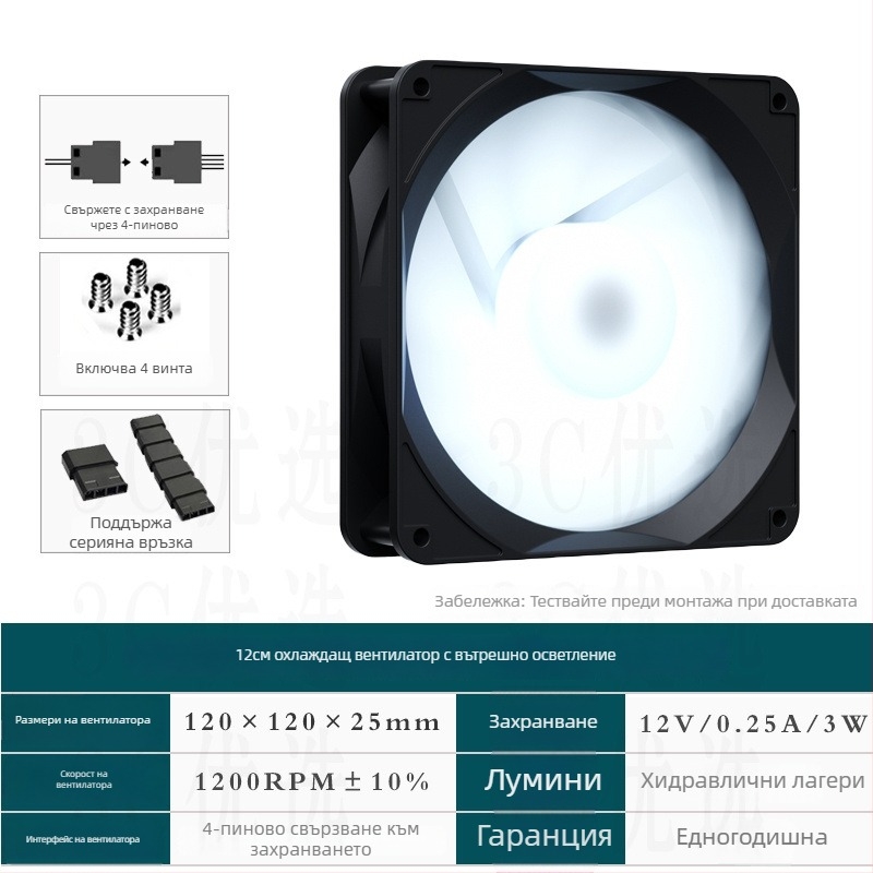 Вентилатор за охлаждане на лаптоп с RGB осветление за корпус, въздушно охлаждане