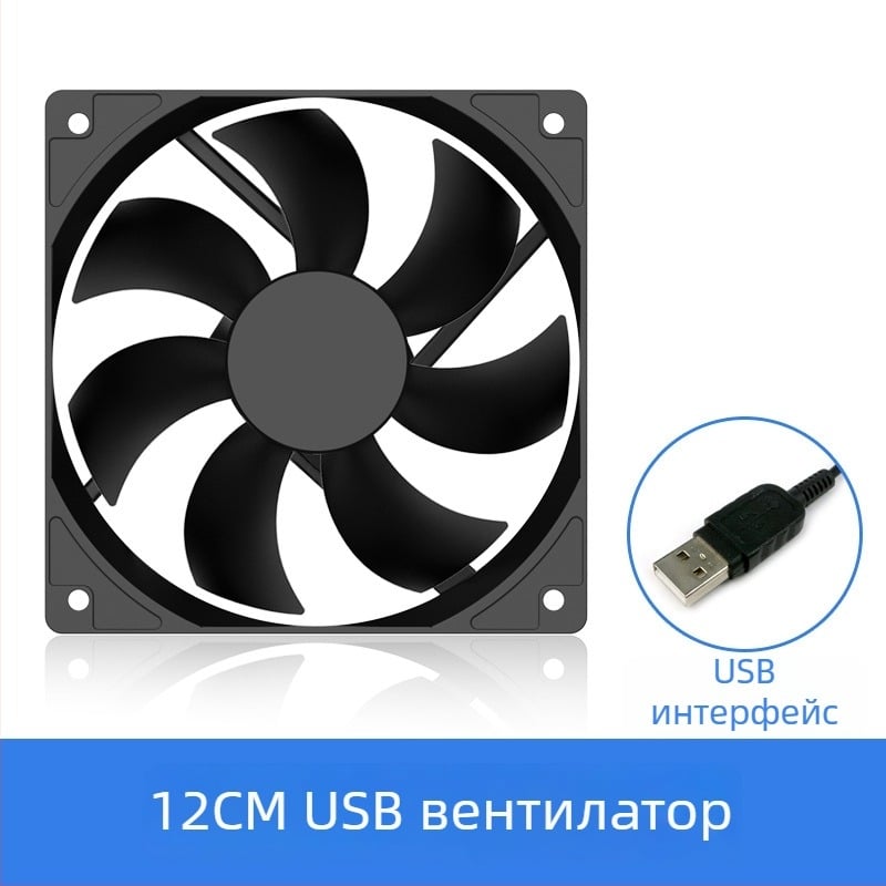 Ноутбук USB охладителен вентилатор (ABS, хидравличен лагер, 1200 об/мин, 18 dB, USB 1)