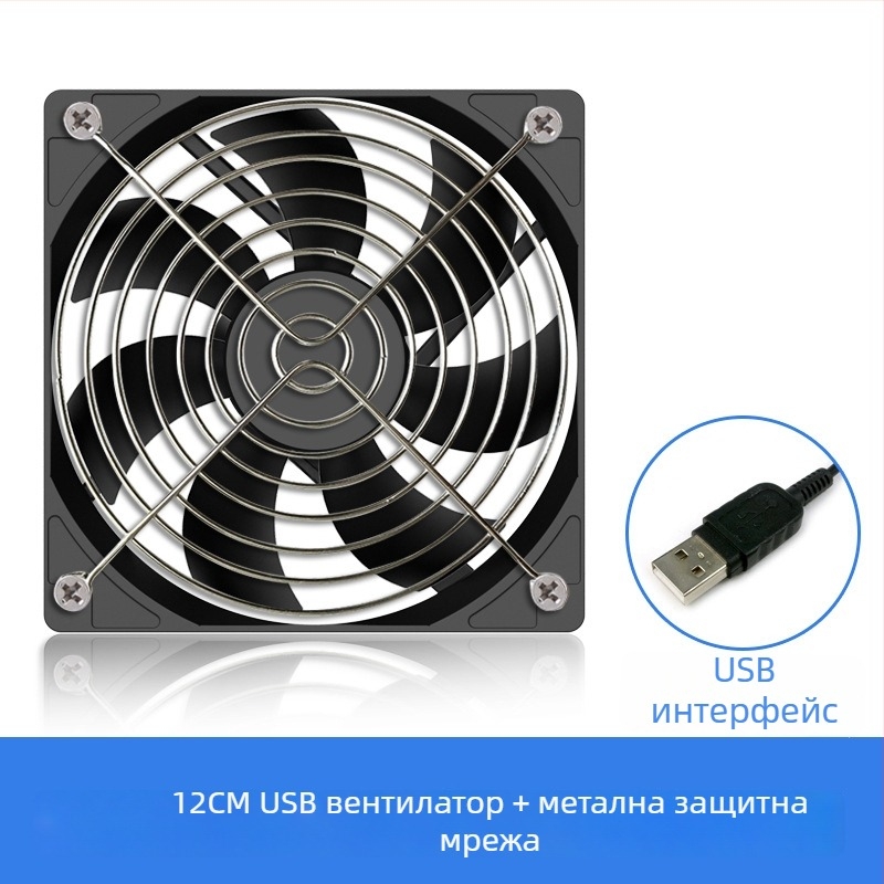 Ноутбук USB охладителен вентилатор (ABS, хидравличен лагер, 1200 об/мин, 18 dB, USB 1)