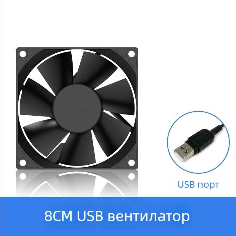Ноутбук USB охладителен вентилатор (ABS, хидравличен лагер, 1200 об/мин, 18 dB, USB 1)