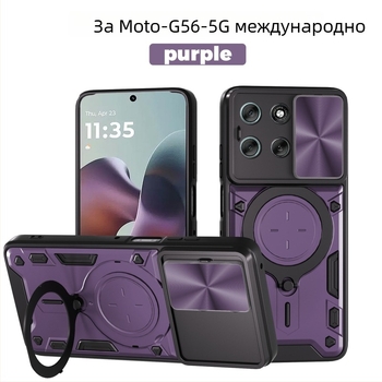 Калъф за Moto G56 5G с механичен държач, PC+TPU, анти-плъзгане и магнитно задържане