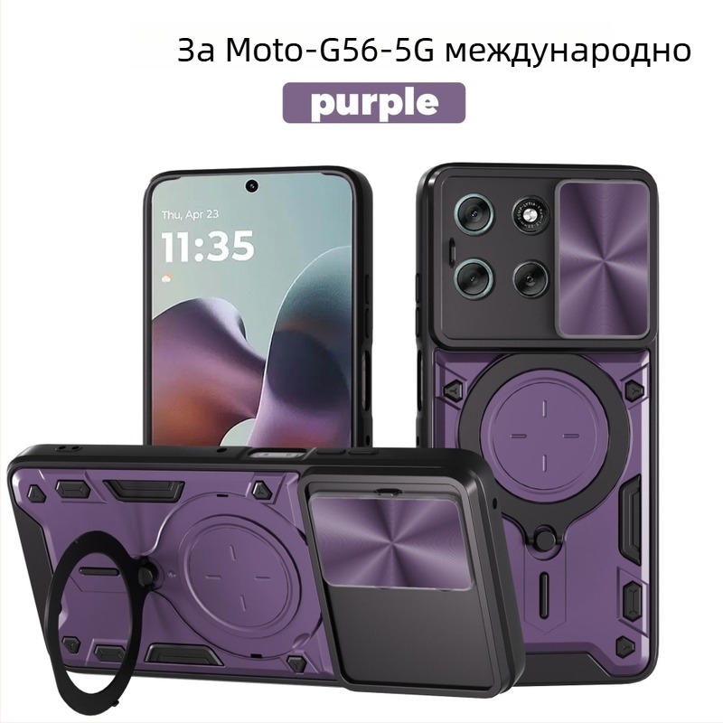 Калъф за Moto G56 5G с механичен държач, PC+TPU, анти-плъзгане и магнитно задържане