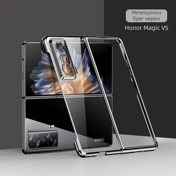 PC калъф за Honor Magic Vs с електроплатировка, пълен обхват, удароустойчив, анти отпечатъци
