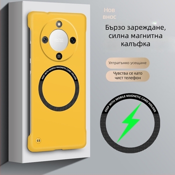 Sing безрамков защитен калъф за серия Glory, матово пластмасово покритие, защита срещу изпускане