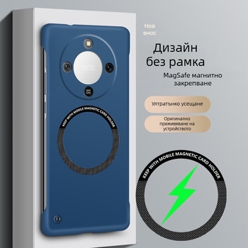 Sing безрамков защитен калъф за серия Glory, матово пластмасово покритие, защита срещу изпускане