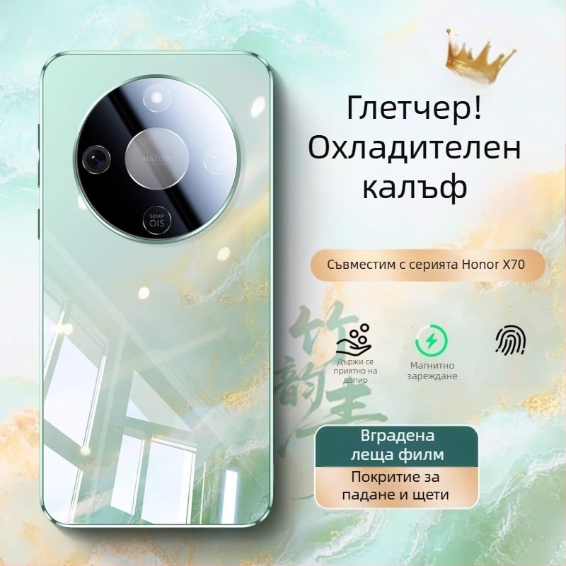 Телефонен калъф: пълен обхват, луксозен стил; стъклен материал; съвместим с Huawei