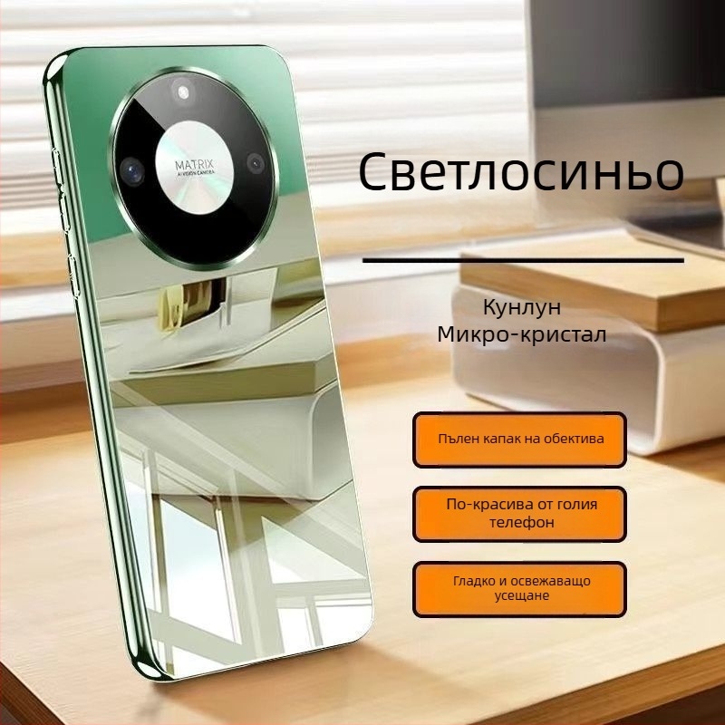 Телефонен калъф: пълен обхват, луксозен стил; стъклен материал; съвместим с Huawei