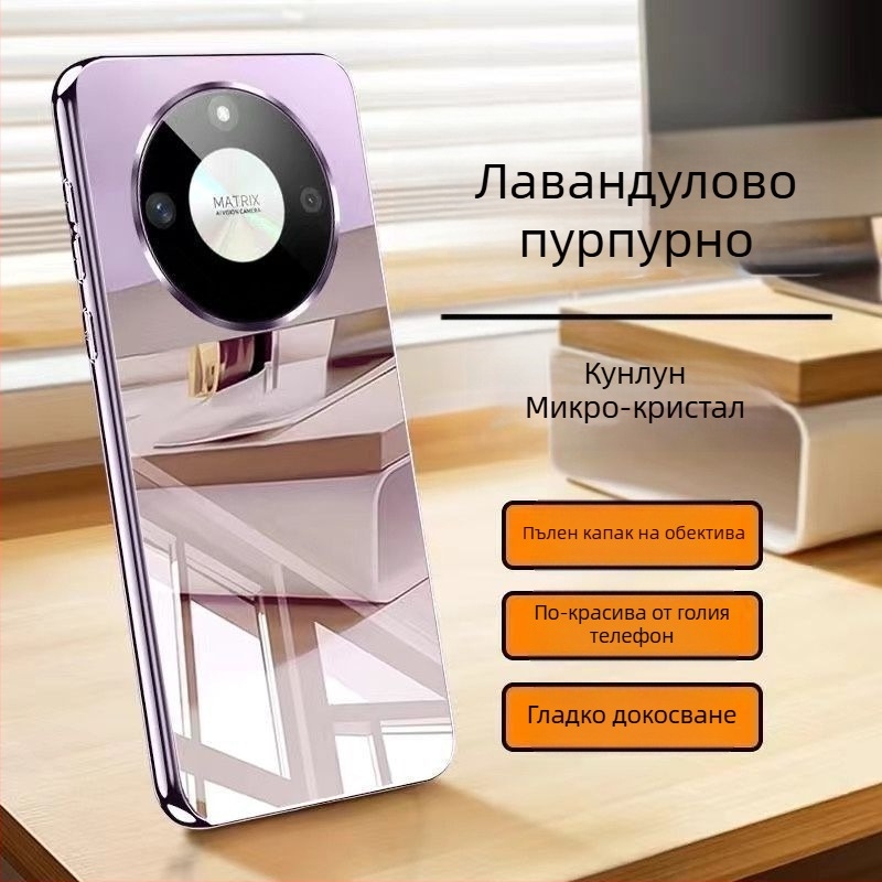 Телефонен калъф: пълен обхват, луксозен стил; стъклен материал; съвместим с Huawei