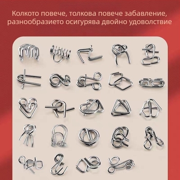 Пъзел с девет звена от метал – образователна игра за отключване, опаковка в кутия, персонализиране на лого