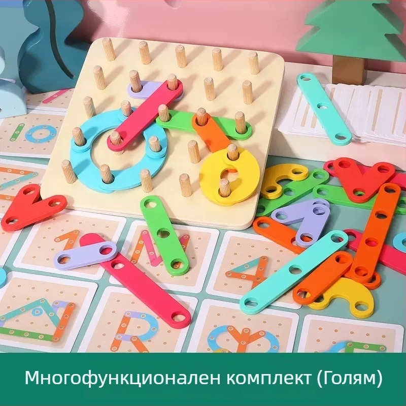 Дървен триизмерен панелен пъзел за съпоставяне на форми – Montessori стил, подходящ за деца 0–3 г., с възможност за персонализиране по образци