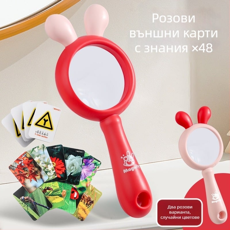 Smart Cat Детска карикатурна лупа – пластмасова физическа образователна играчка за развитие на зрението, за деца 4–6 г.