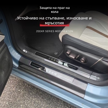 Комплект прагови и педали за Zeekr 007GT – карбонова текстура, Mangniu, модел 2025051001