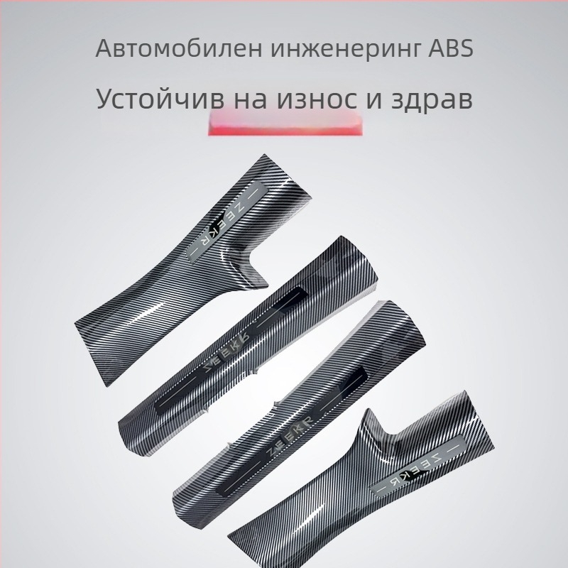 Комплект прагови и педали за Zeekr 007GT – карбонова текстура, Mangniu, модел 2025051001
