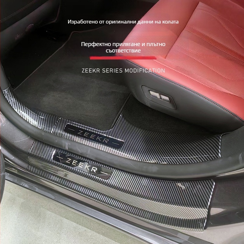Комплект прагови и педали за Zeekr 007GT – карбонова текстура, Mangniu, модел 2025051001