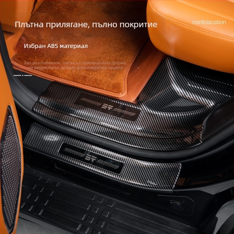 Интериорен карбонов стикер за прагове на врати и педал за посрещане G700 — съвместим с Jietu Zongheng G700, автоматична скоростна кутия, модел 2025