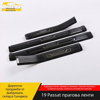 Праг от неръждаема стомана за Passat с педал за посрещане и защита на багажника от удари; налична персонализация на обработката; без отпечатано лого; лицензирана частна марка