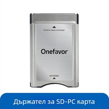 PCMCIA SD карта четец-адаптер CF към PC Card слот, пластмасов, 15 г, външна инсталация