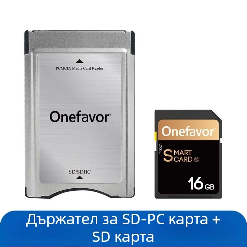 PCMCIA SD карта четец-адаптер CF към PC Card слот, пластмасов, 15 г, външна инсталация