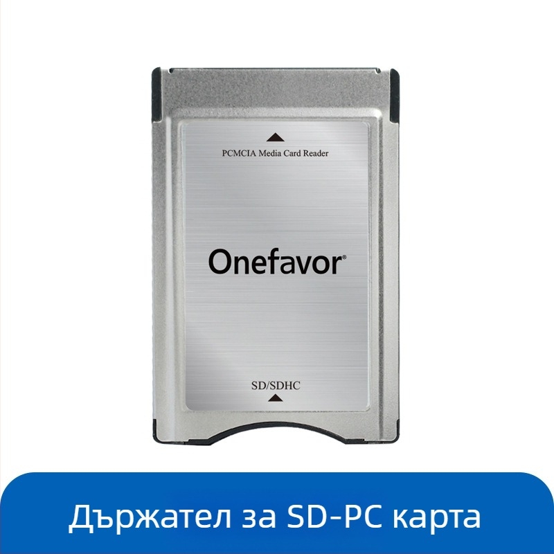 PCMCIA SD карта четец-адаптер CF към PC Card слот, пластмасов, 15 г, външна инсталация