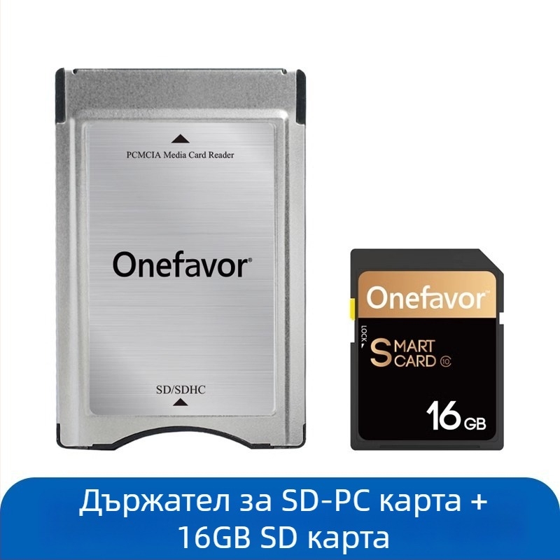 PCMCIA SD карта четец-адаптер CF към PC Card слот, пластмасов, 15 г, външна инсталация