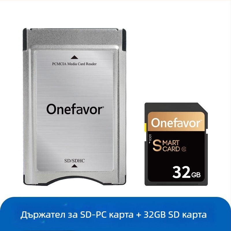 PCMCIA SD карта четец-адаптер CF към PC Card слот, пластмасов, 15 г, външна инсталация