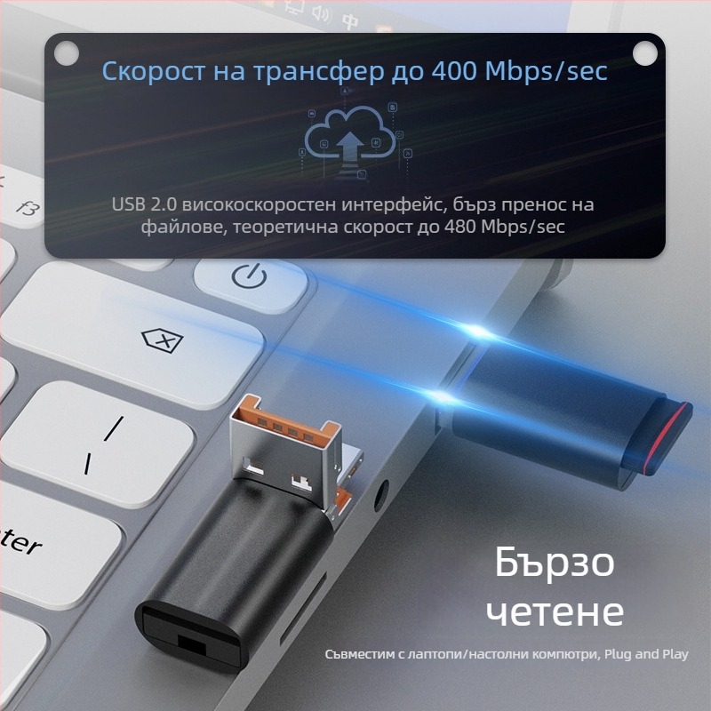 Двоен четец за карти USB 2.0; TF карта поддръжка; метален корпус; за мобилни устройства и компютри