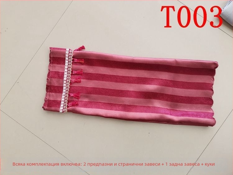 Wan Che Li завеса за камионска кабина, плътна непрозрачна засенчваща тъкан, тип окачване, съвместима с големи камиони, персонализация налична