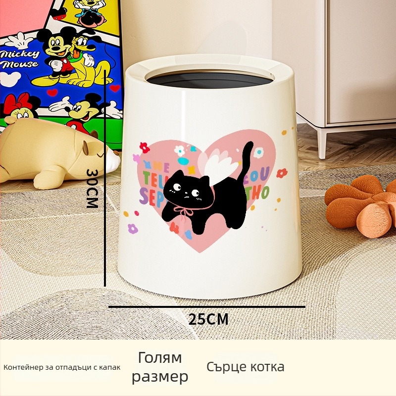 Пластмасов кош за отпадъци, барелна форма, капацитет 12 л+, за домакинство, отваряне чрез натискане