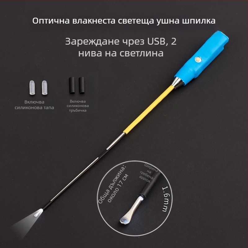 Shunwanjia светеща лъжица за ухо с визуален ендоскоп, USB зареждане, неръждаема стомана – инструмент за почистване на ухото