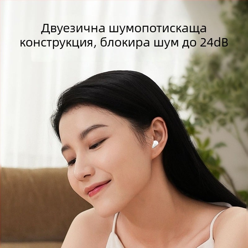 Безжични вътрешни слушалки за ухото, Bluetooth 5.3, обхват 10 м, време на работа 4–8 ч, шумопотискане, ниска латентност за гейминг