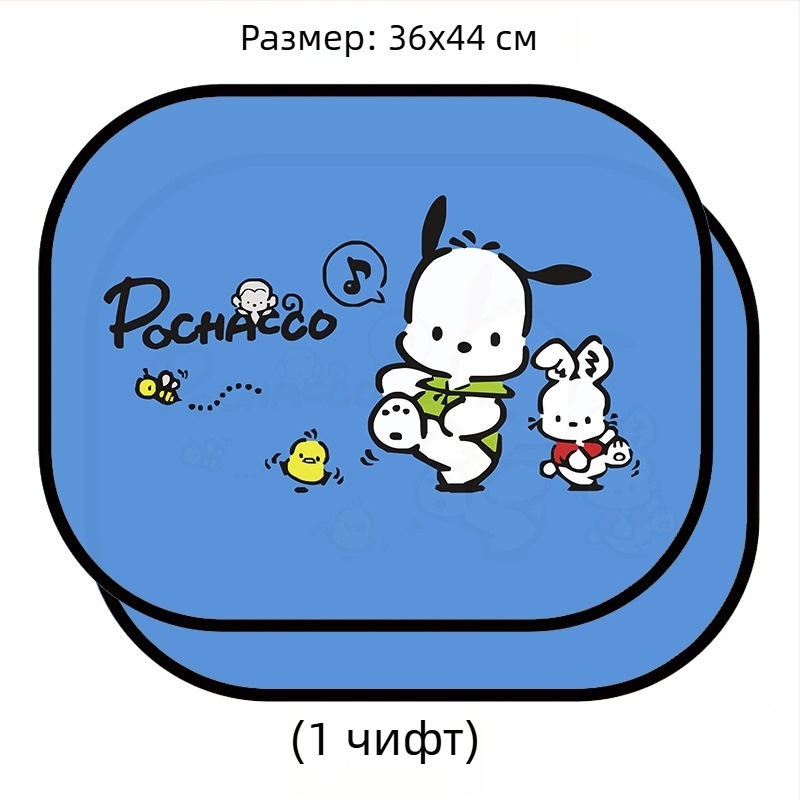 Автомобилен слънцезащитен филм с мрежест материал, прозрачен, подходящ за общи модели, окачен монтаж